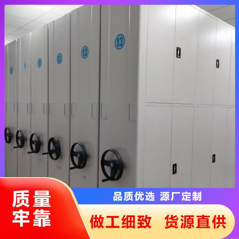 双柱式密集架-双柱式密集架实体厂家