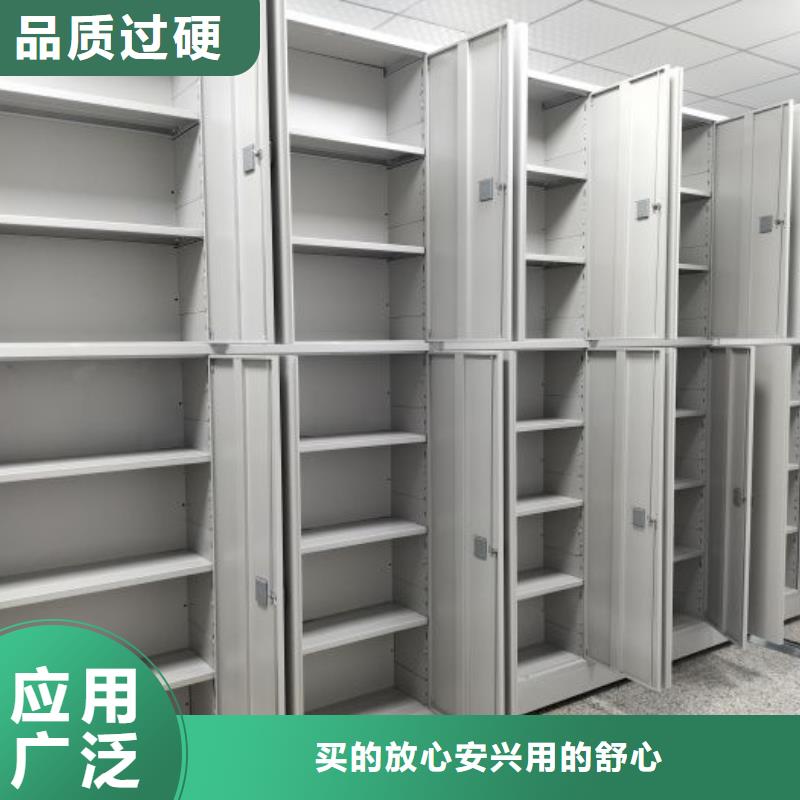 智能密集柜 【智能密集架】讲信誉保质量鑫康资料密集柜