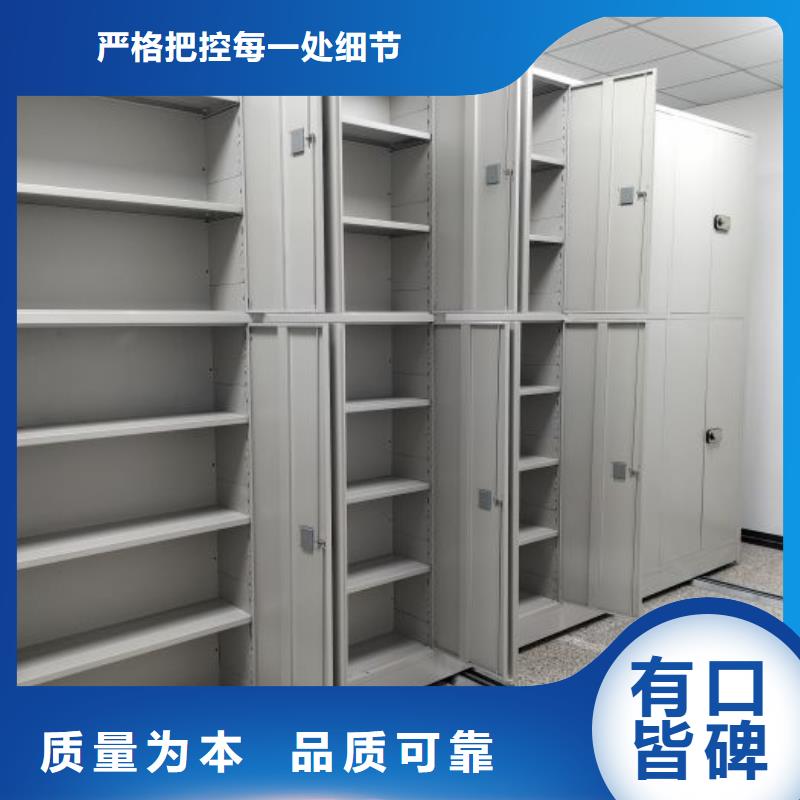 闭合式档案密集柜制造厂