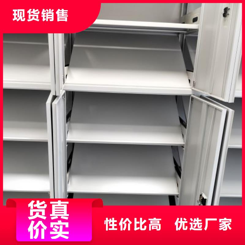 技术服务【鑫康】密集手动档案架