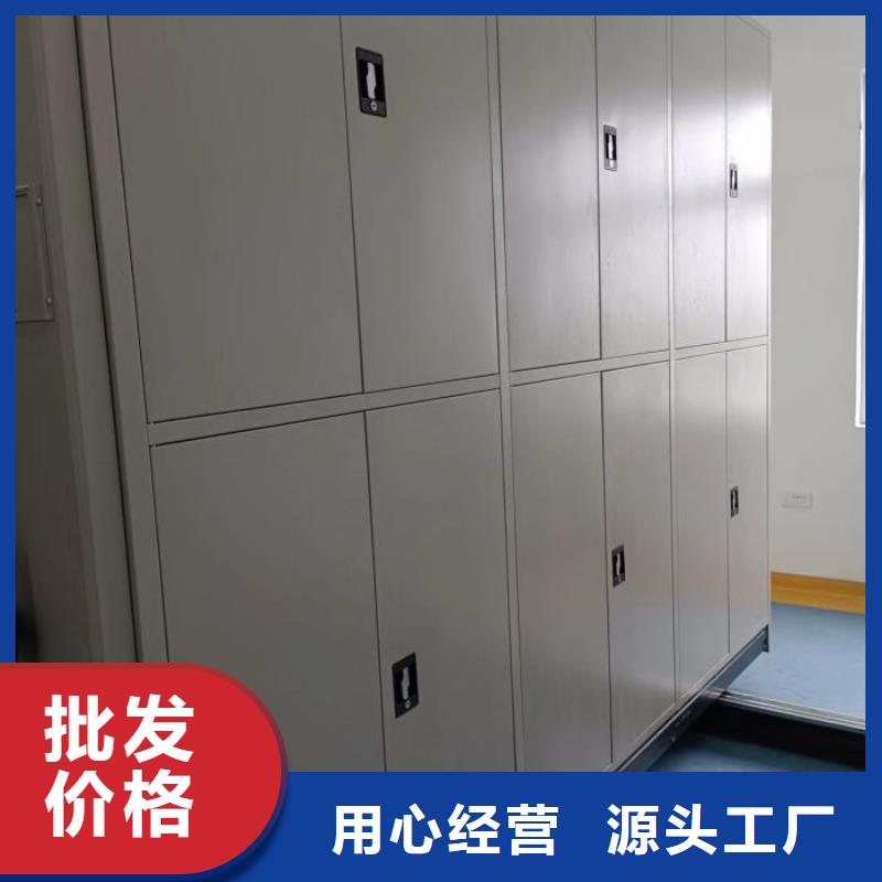 #手摇式密集架#价格优惠