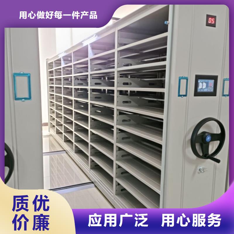 档案手摇密集架厂家质量过硬