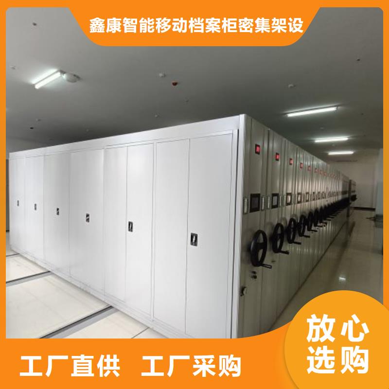 #手摇式密集架#价格优惠