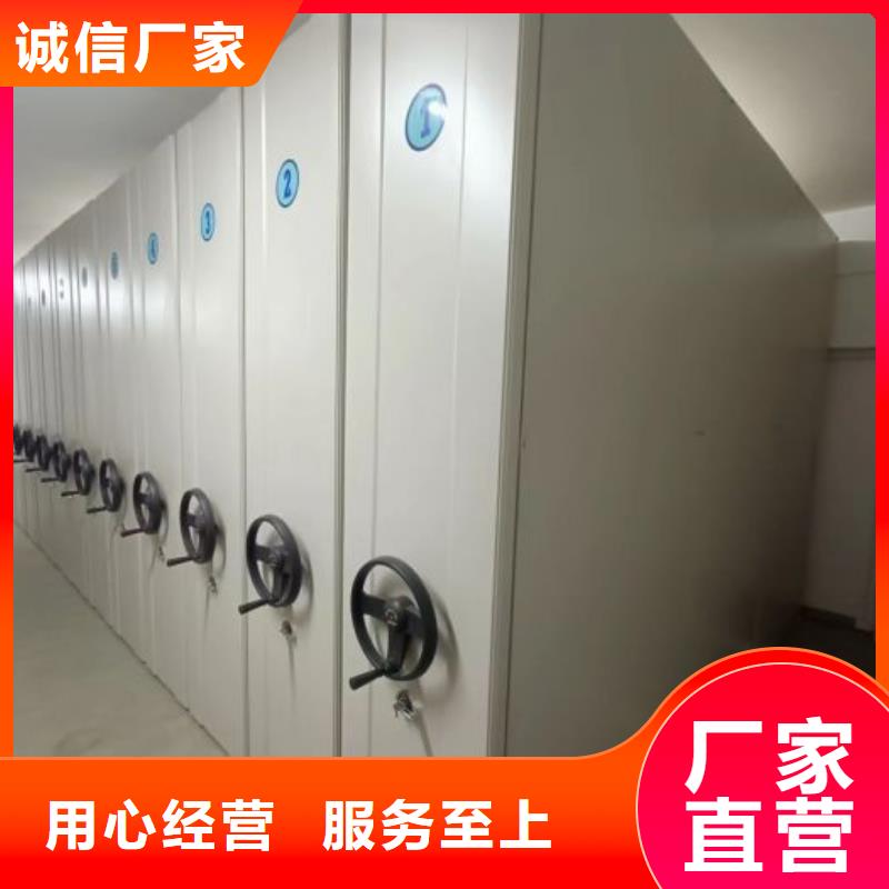 实地验厂【鑫康】资料室密集架