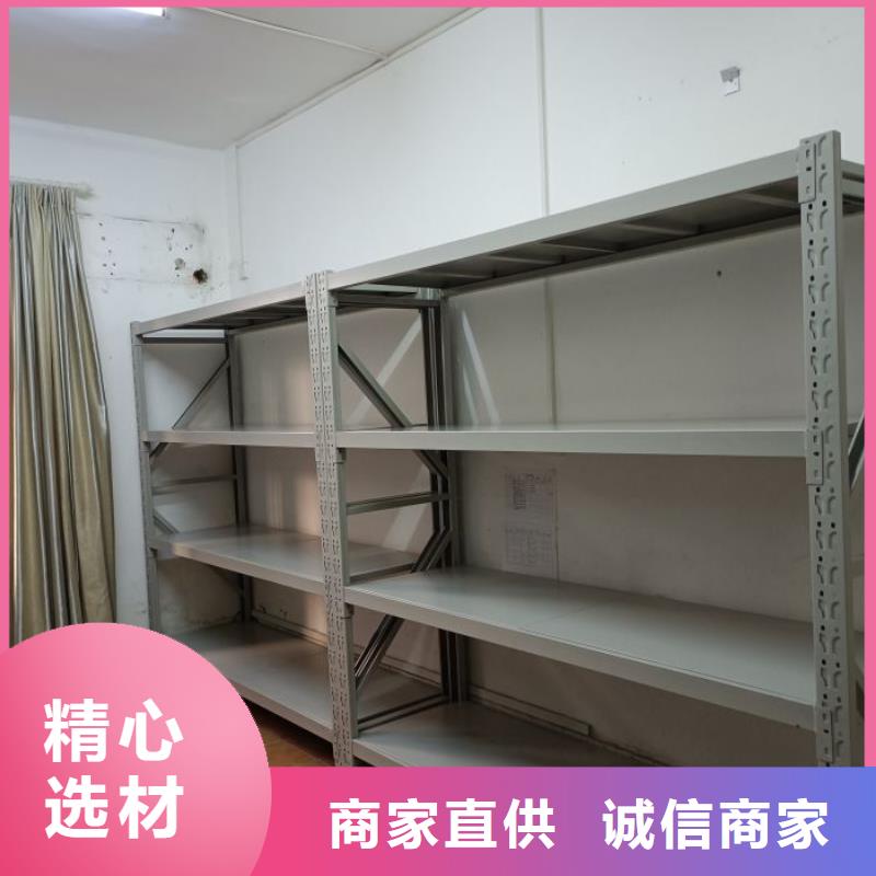 智能密集柜 【智能密集架】讲信誉保质量鑫康资料密集柜