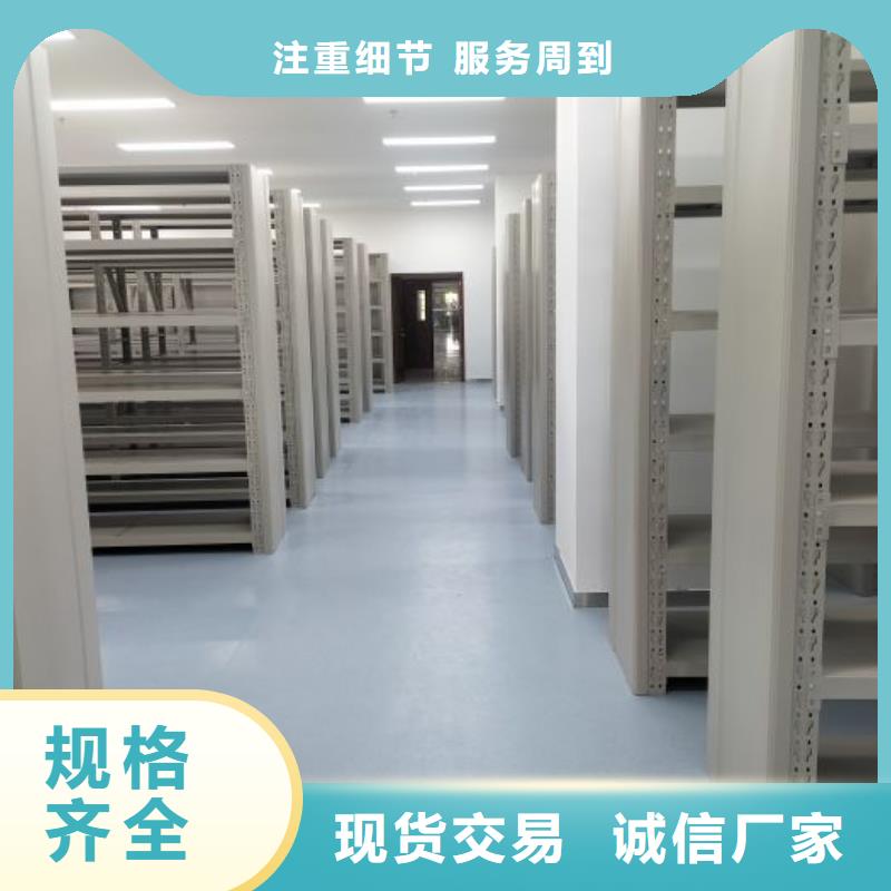 鑫康资料密集柜【 智能密集柜 手摇密集柜品质卓越】28354.com