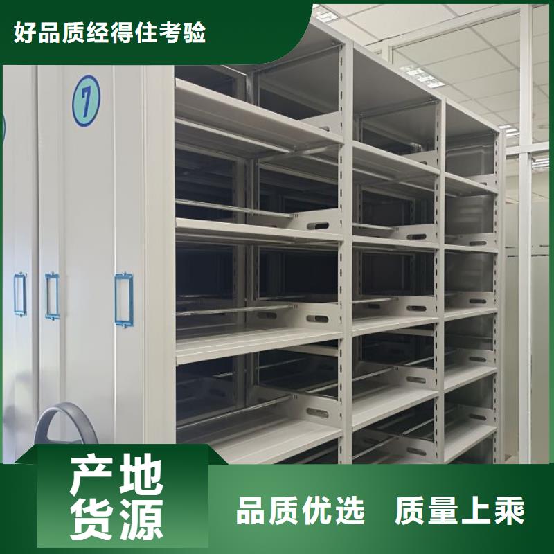 五星服务【鑫康】手摇动密集架