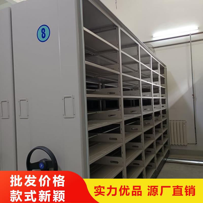 厂家坚持追求高质量产品【鑫康】档案架密集