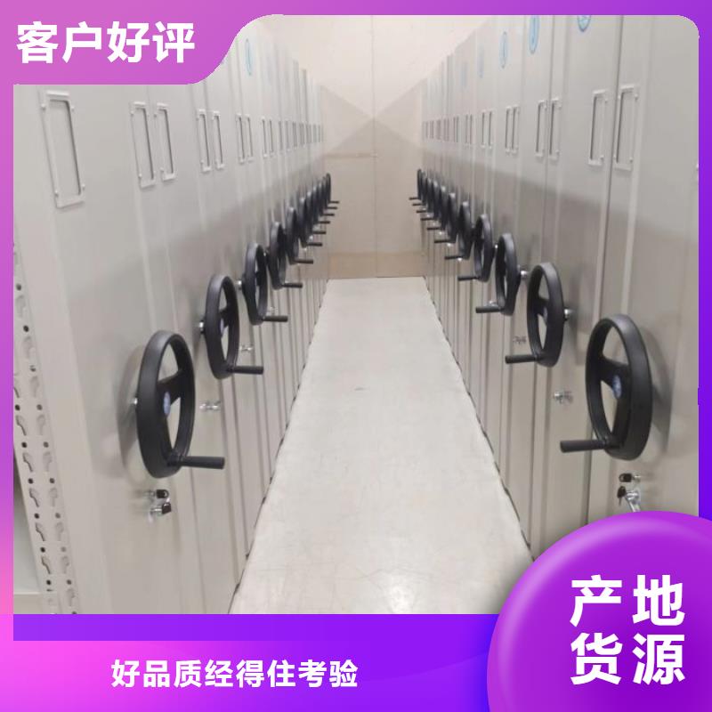 鑫康【 密集架1电动密集柜品质服务诚信为本】-二八商务
