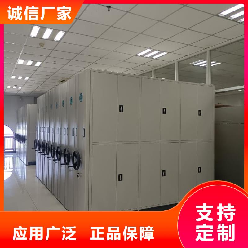 智能病历档案密集架定制-智能病历档案密集架厂家
