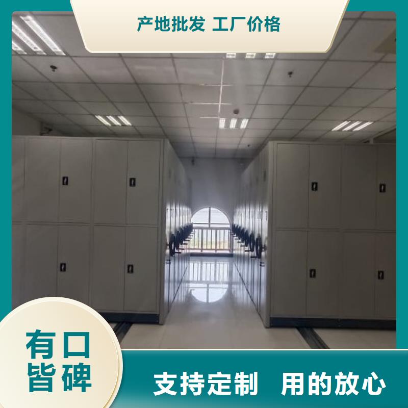 鑫康【 密集架1电动密集柜品质服务诚信为本】-二八商务