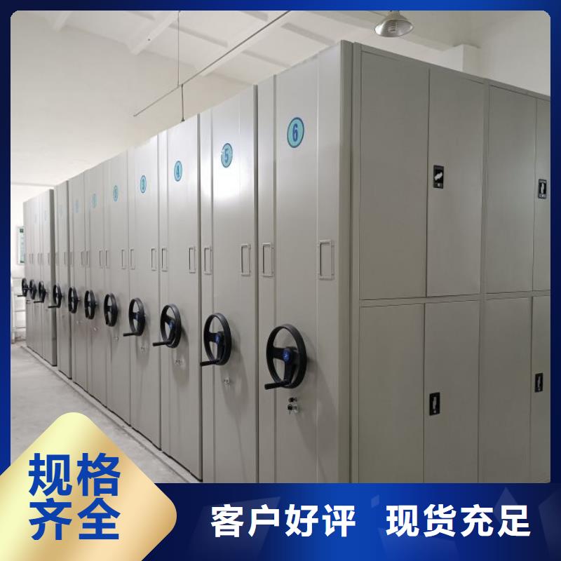 {鑫康}【工厂现货供应 密集架1电动密集柜品质服务诚信为本】-闪电发货