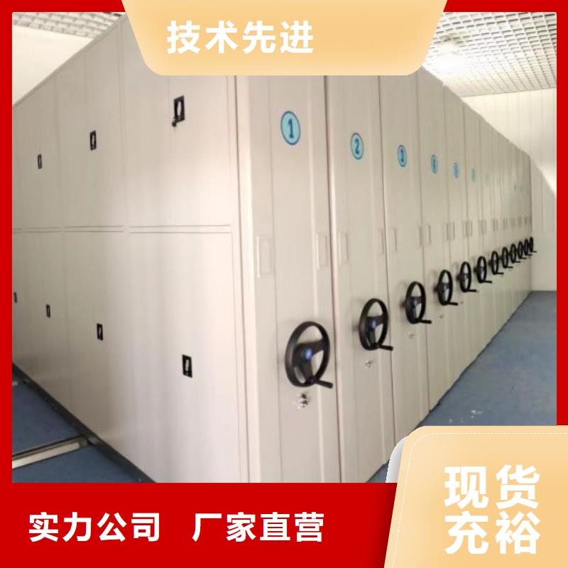 鑫康【 密集架1电动密集柜品质服务诚信为本】-二八商务