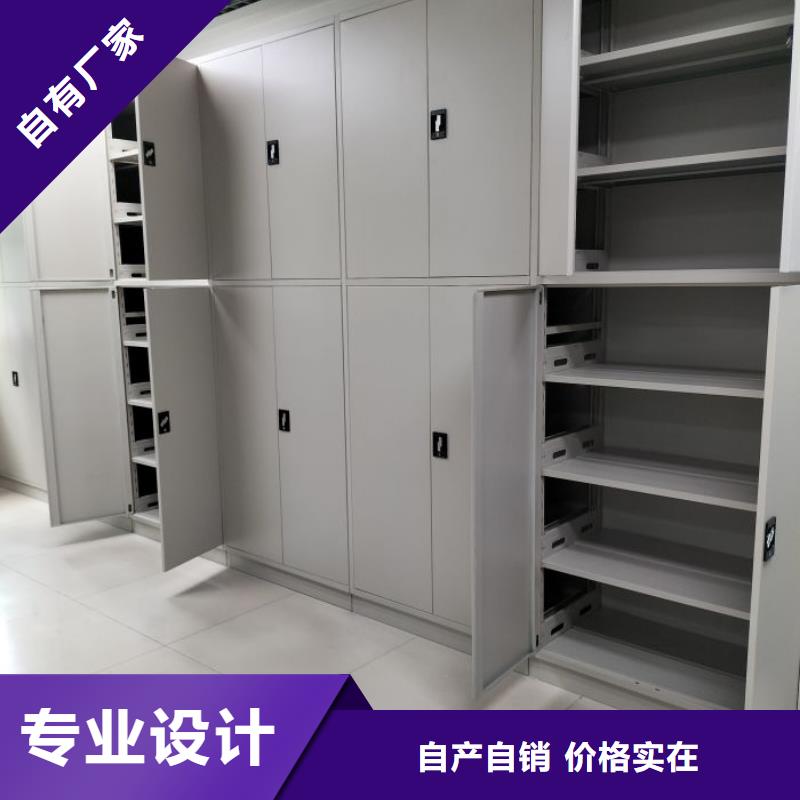 鑫康【 密集架1电动密集柜品质服务诚信为本】-二八商务