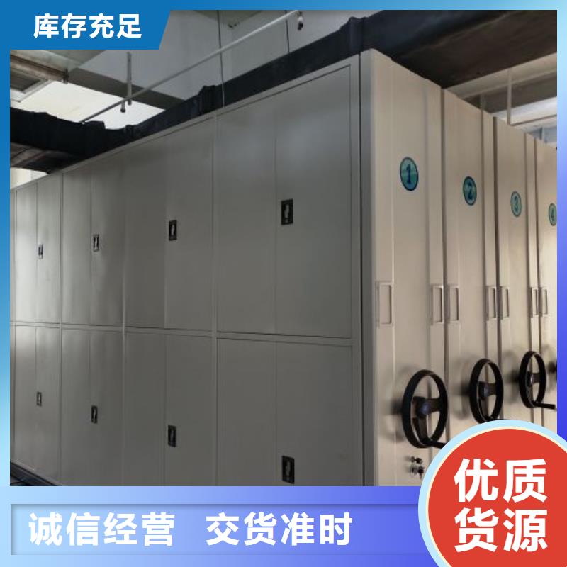 鑫康【 密集架1电动密集柜品质服务诚信为本】-二八商务