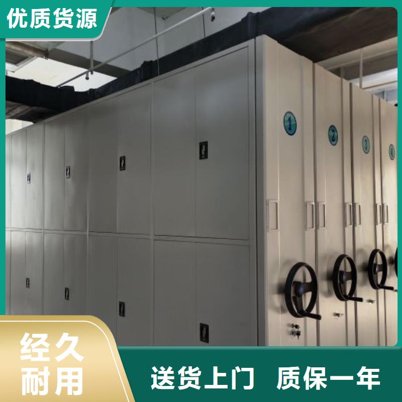 注重摇把式档案密集柜质量的生产厂家