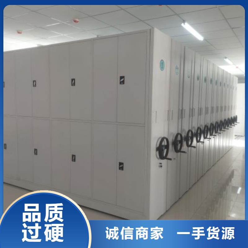【 密集架1 轻型货架优选厂家】省心又省钱