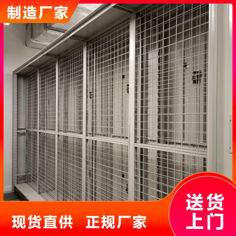 圆盘式手动密集柜生产销售
