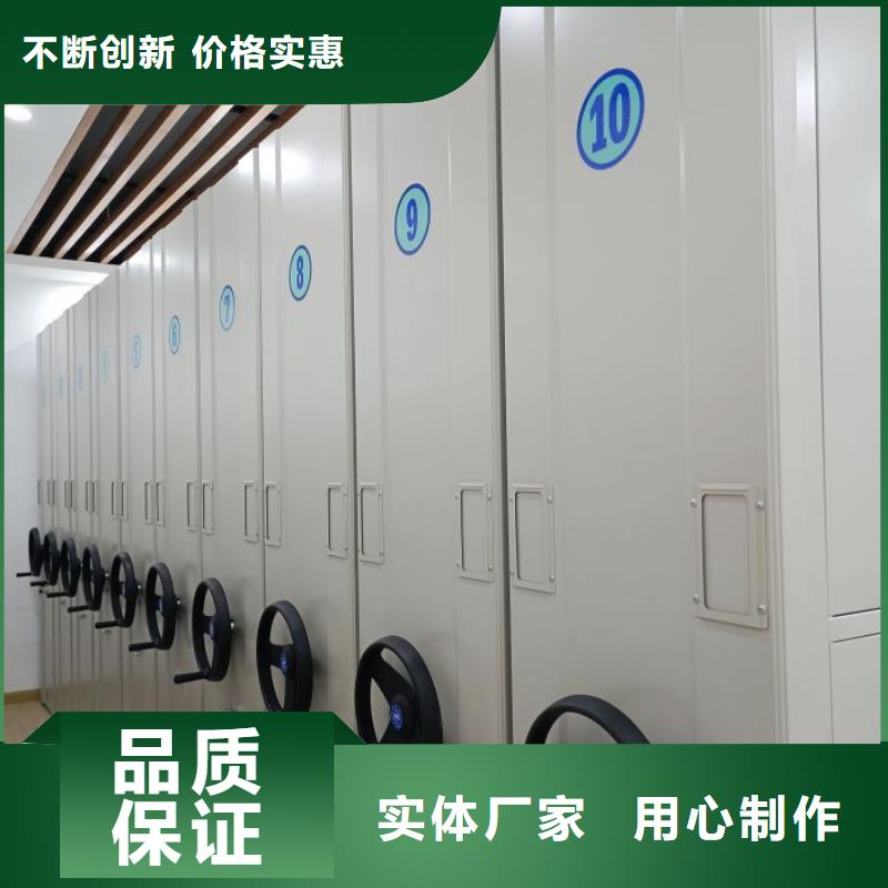 注重摇把式档案密集柜质量的生产厂家