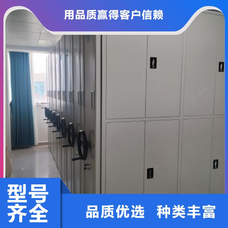 信誉为本【鑫康】手动档案密集柜