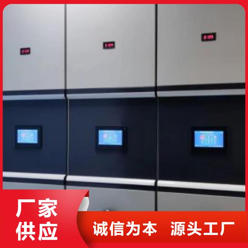 鑫康【 密集架1电动密集柜品质服务诚信为本】-二八商务