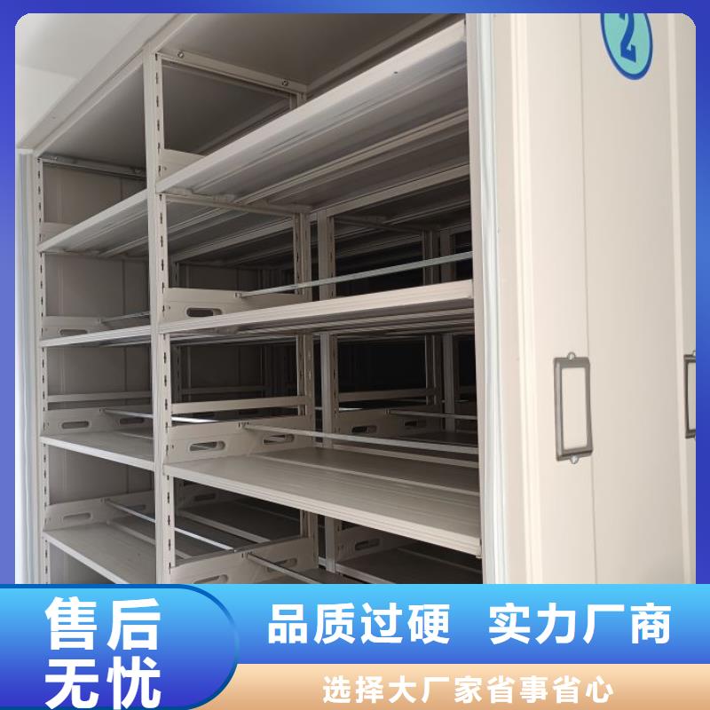 密集架1 【密集档案柜】质量检测