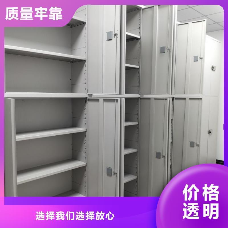 底图密集柜现货厂家