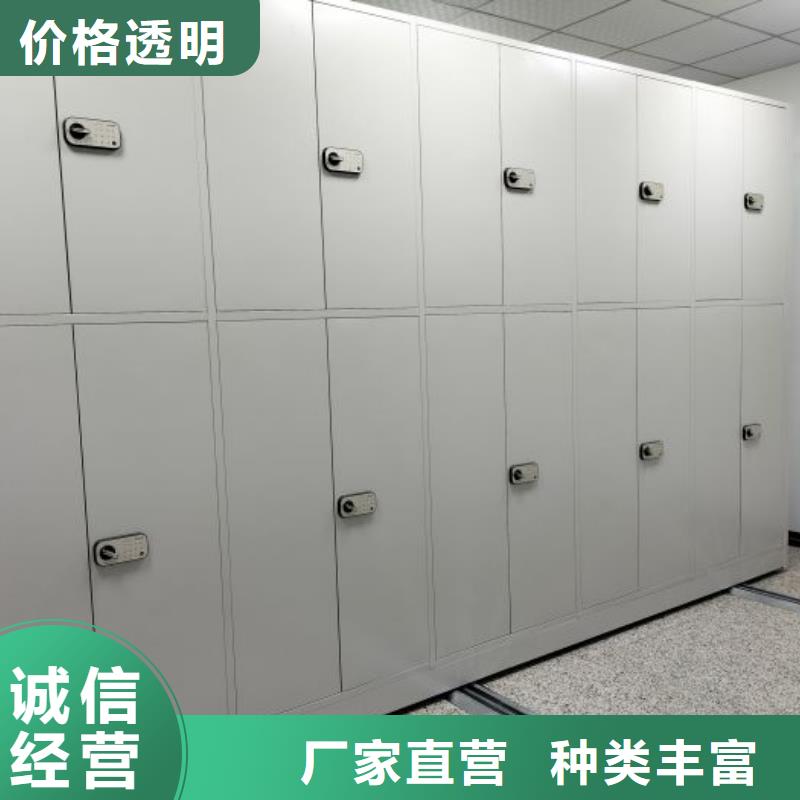 底图密集柜现货厂家