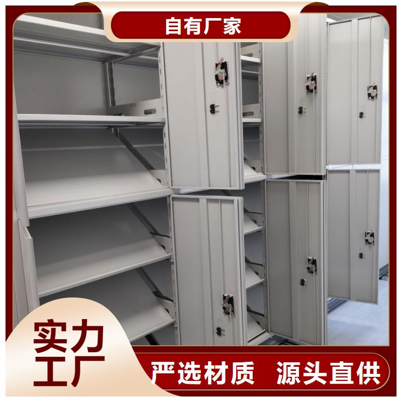 市场看点与期待【鑫康】档案保管移动密集柜