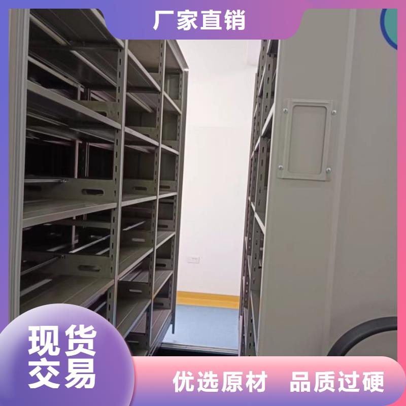 底图密集柜现货厂家
