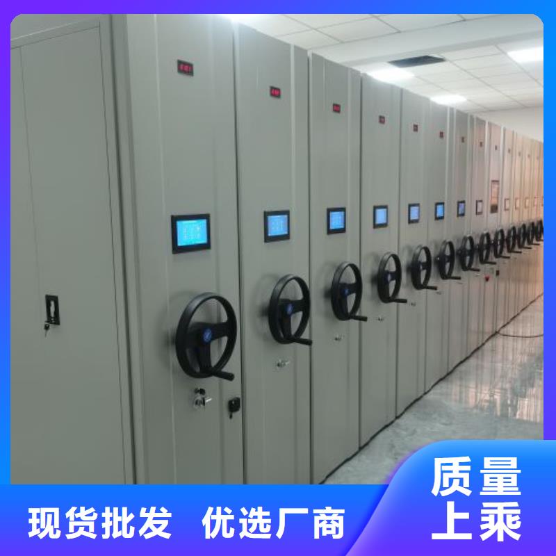 市场看点与期待【鑫康】档案保管移动密集柜