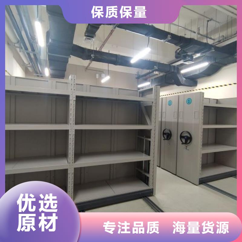鑫康【 密集架1电动密集柜品质服务诚信为本】-二八商务