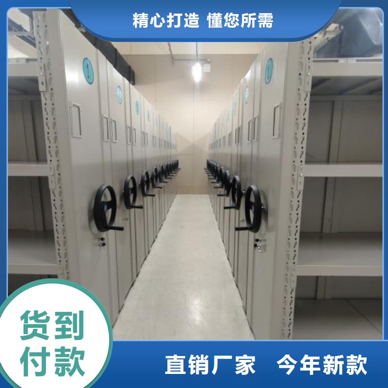 市场看点与期待【鑫康】档案保管移动密集柜