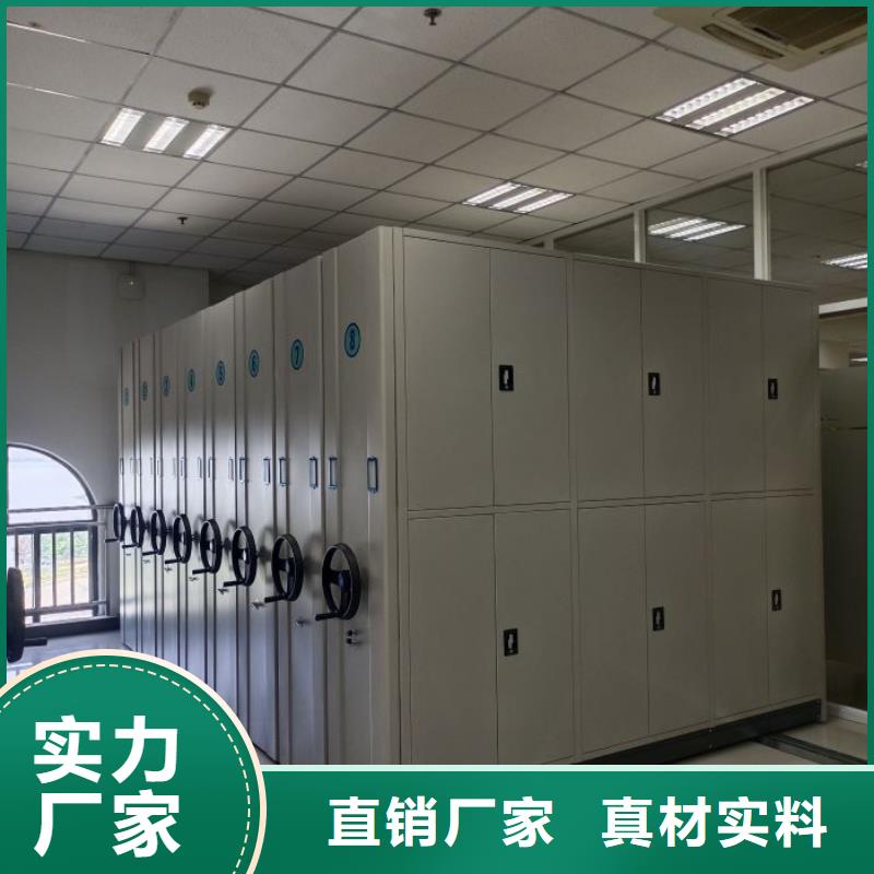 鑫康【 密集架1电动密集柜品质服务诚信为本】-二八商务