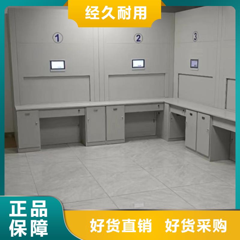 【 密集柜2 移动密集架厂家直销规格多样】鑫康资料密集柜