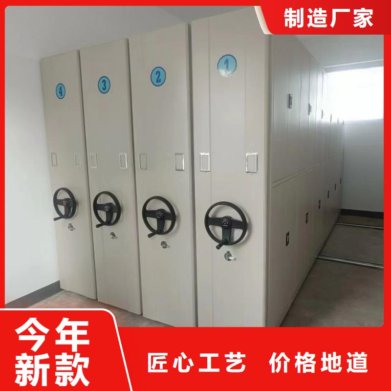 有现货的档案馆手电动密集架供应商