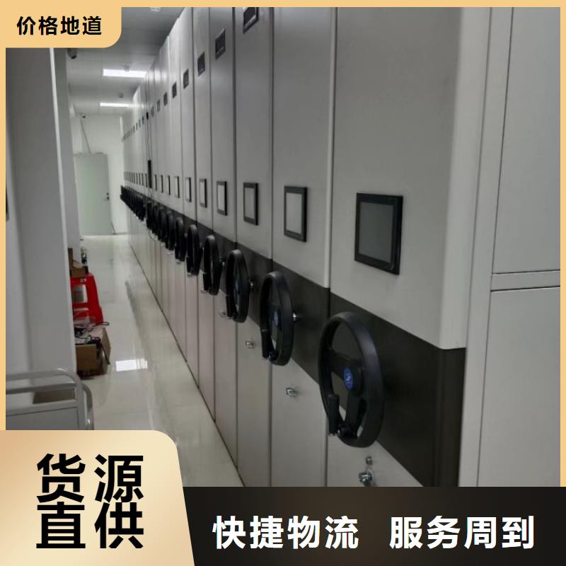 移动密集型文件柜厂家_移动密集型文件柜