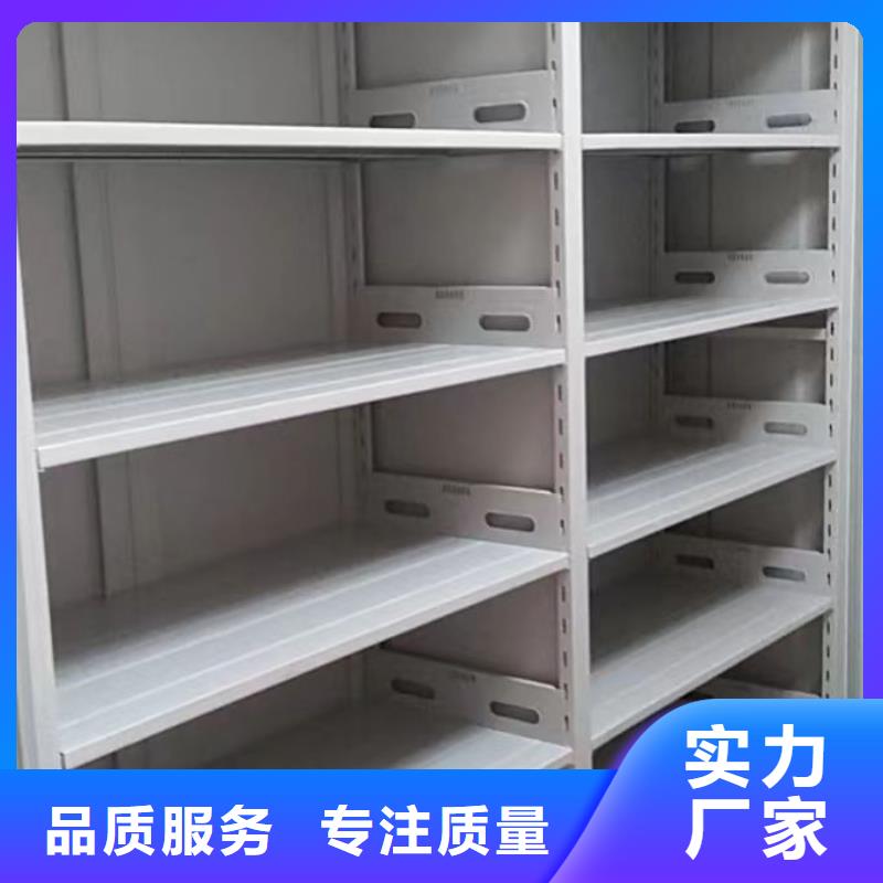鑫康密集柜,【手摇密集柜】厂家直接面向客户-二八商务