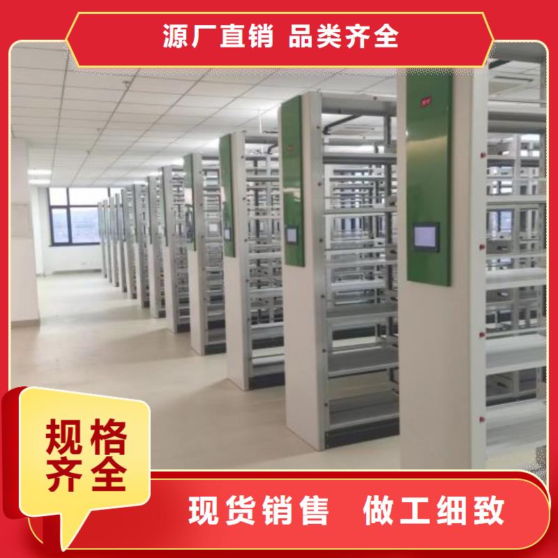 鑫康密集柜,【手摇密集柜】厂家直接面向客户-二八商务