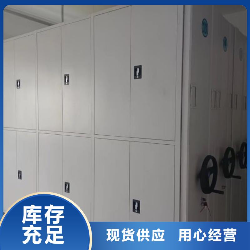 厂家主打产品不锈钢密集柜欢迎询价