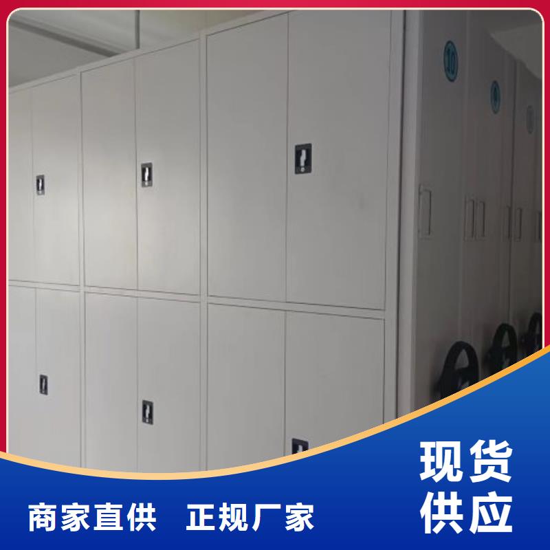 有现货的档案馆手电动密集架供应商