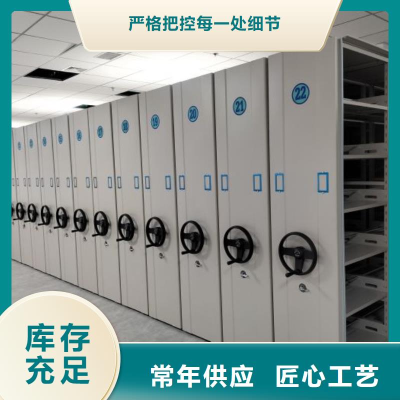 鑫康密集柜,【手摇密集柜】厂家直接面向客户-二八商务