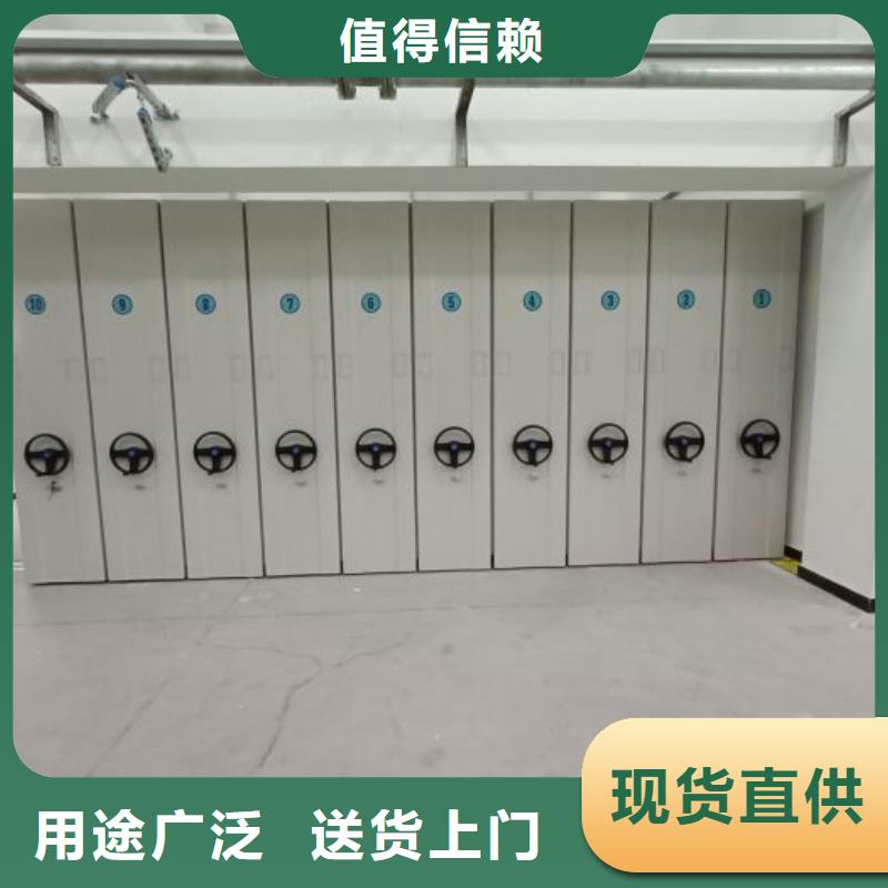 有现货的档案馆手电动密集架供应商