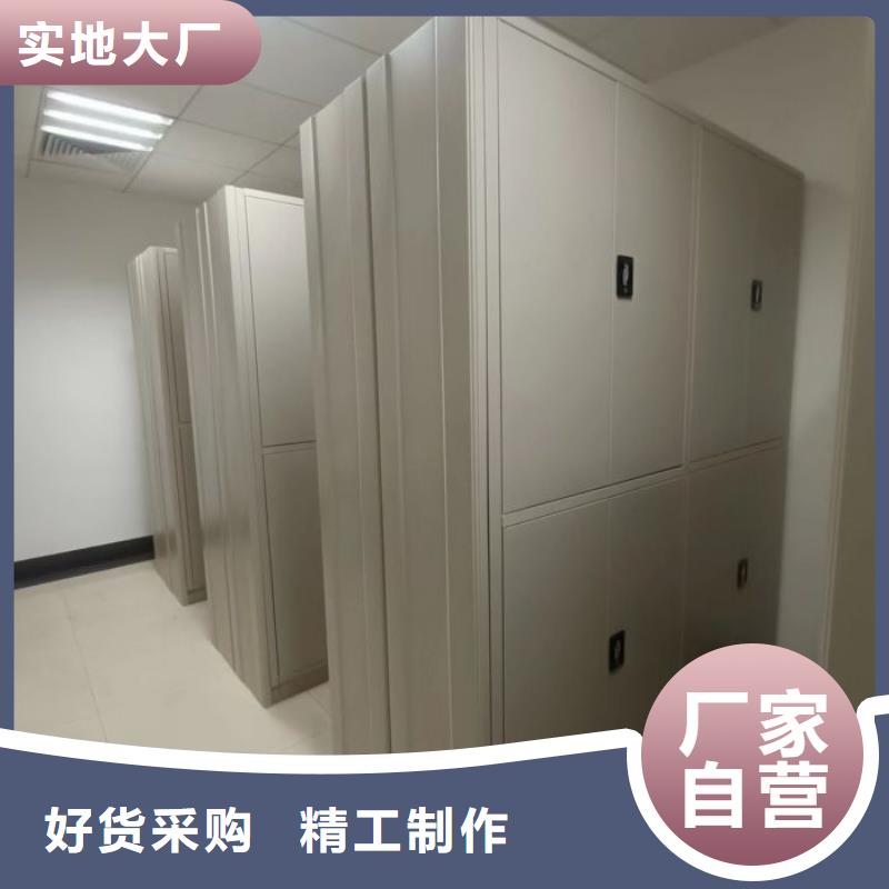 共同合作【鑫康】图书馆密集架
