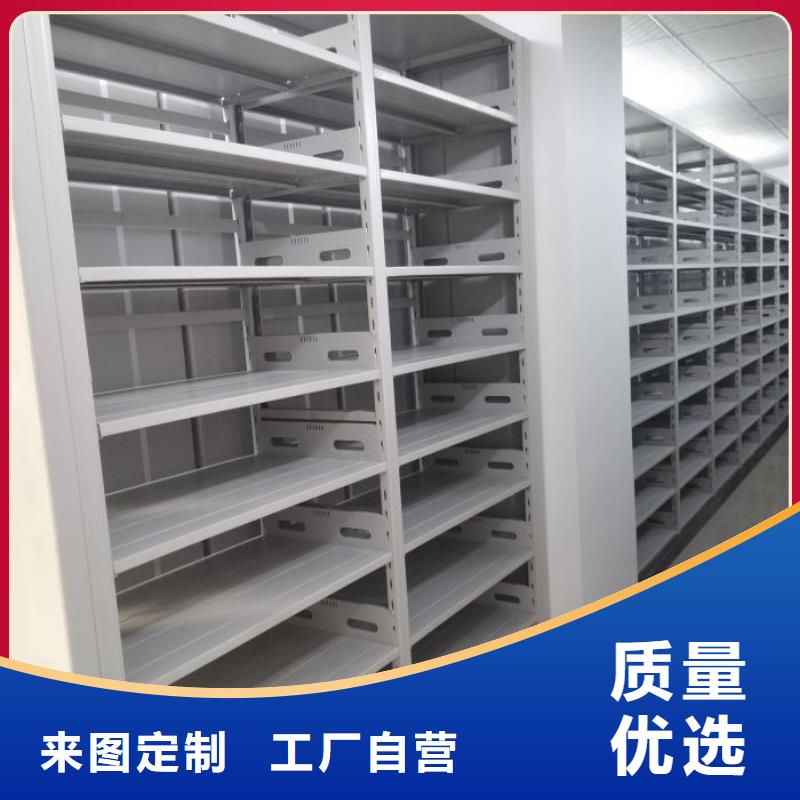 有现货的档案馆手电动密集架供应商