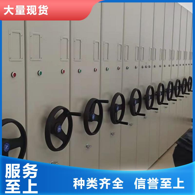 行业信息【鑫康】澄迈县手动移动档案柜