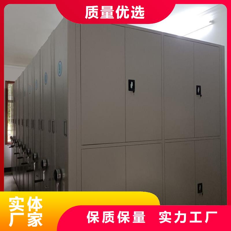 鑫康密集柜,【手摇密集柜】厂家直接面向客户-二八商务