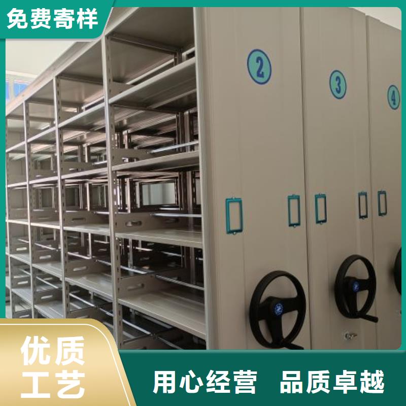 【 密集柜2 移动密集架厂家直销规格多样】鑫康资料密集柜