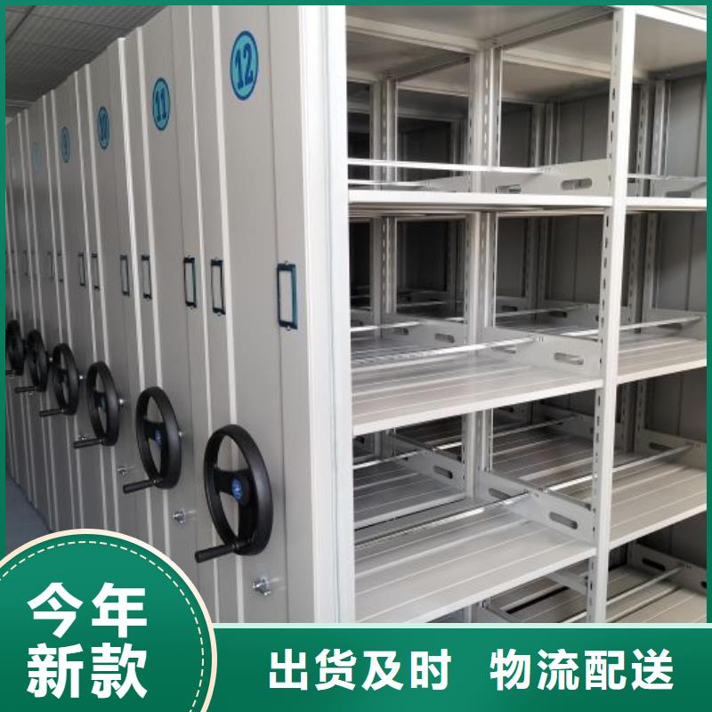 移动密集型文件柜厂家_移动密集型文件柜
