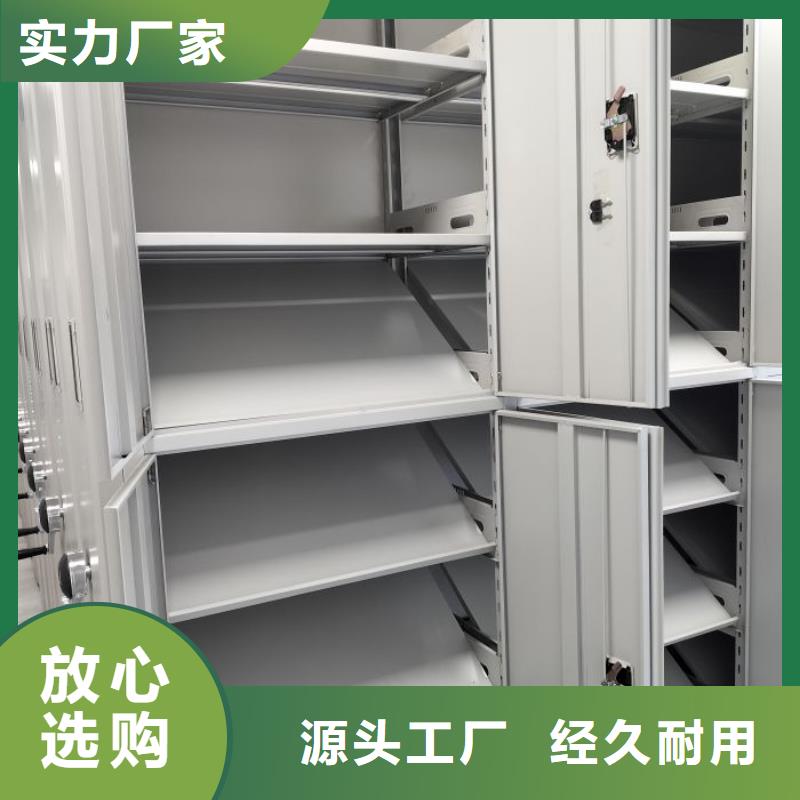 厂家主打产品不锈钢密集柜欢迎询价